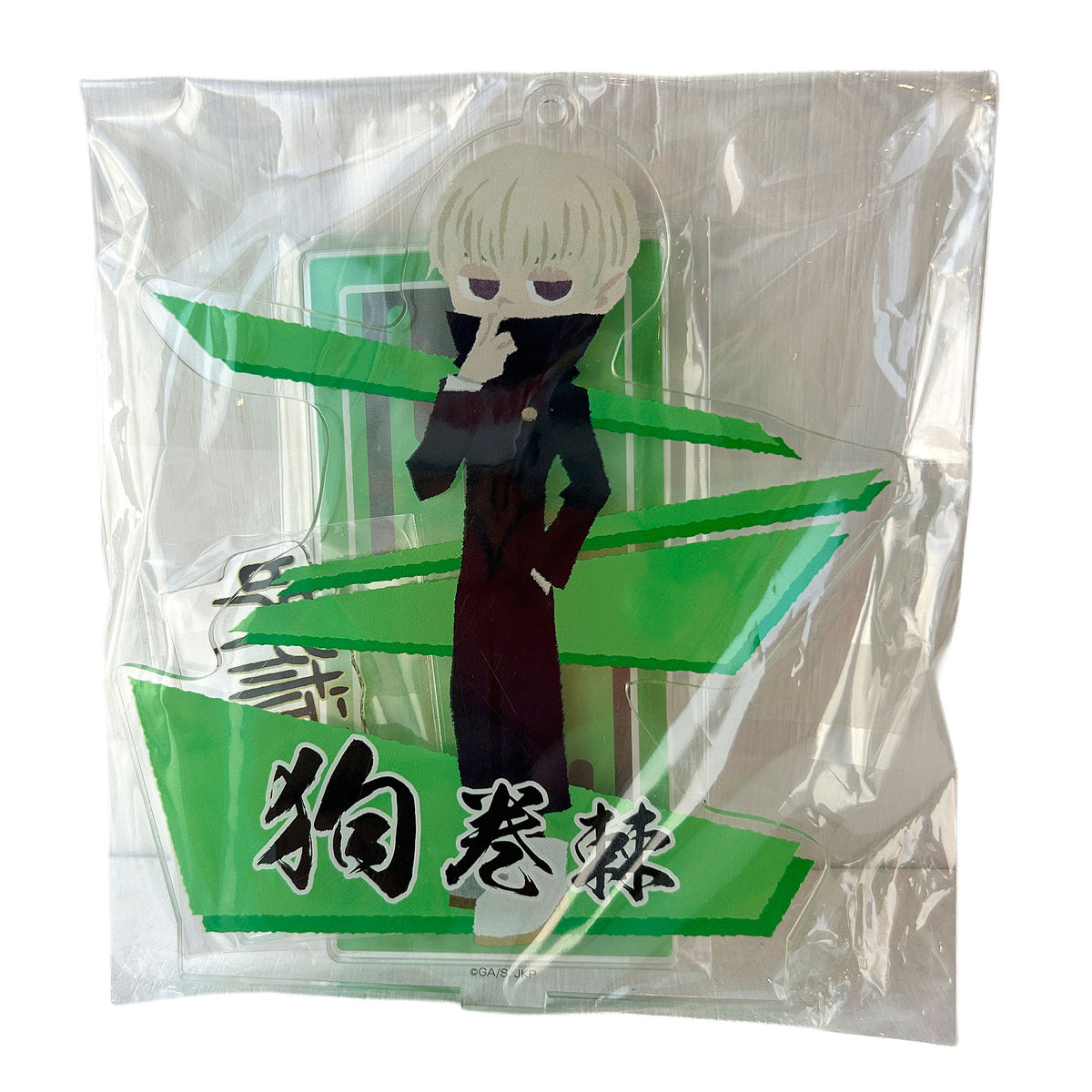 Jujutsu Kaisen Toge Inumaki Acrylic Stand / Keychain