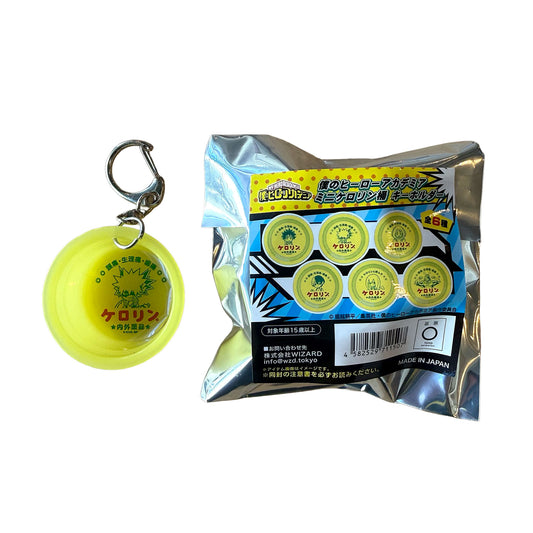 My Hero Academia Trading Kerorin Bucket Keychain