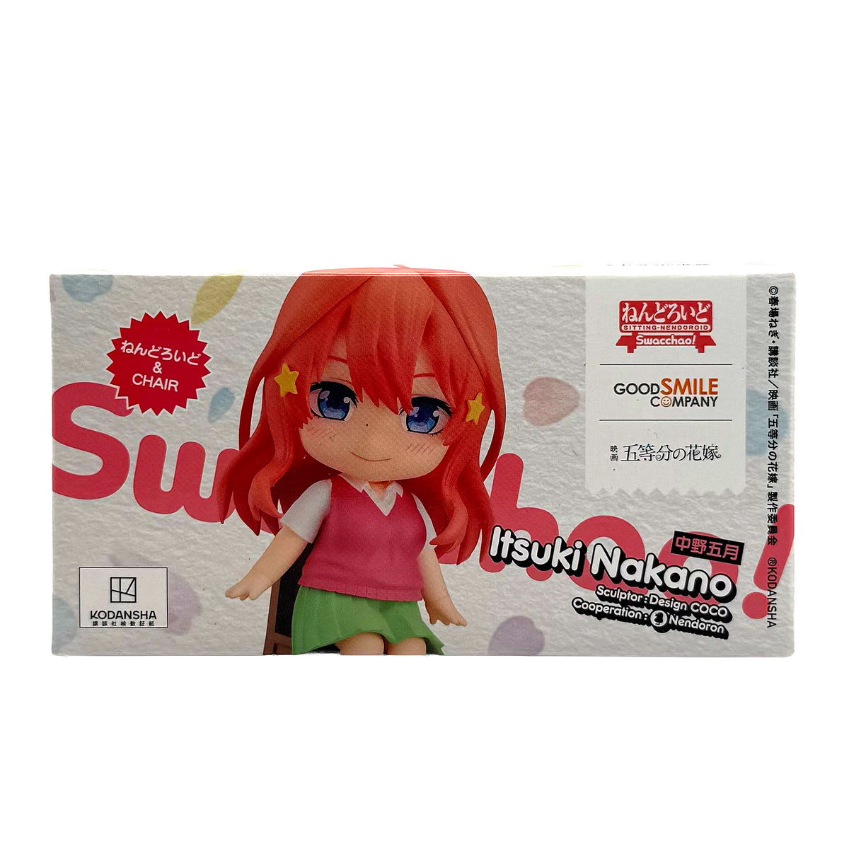 Nendoroid Swacchao! Itsuki Nakano Figure — The Quintessential Quintuplets Movie