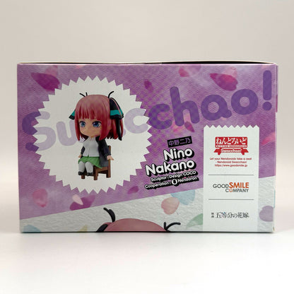 The Quintessential Quintuplets Nendoroid Swacchao! Nino Nakano Figure