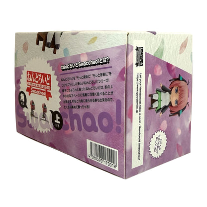 The Quintessential Quintuplets Nendoroid Swacchao! Nino Nakano Figure