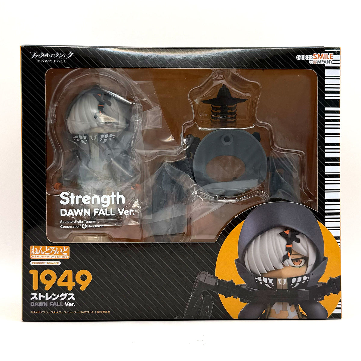 Nendoroid BLACK★ROCK SHOOTER Strength Figure