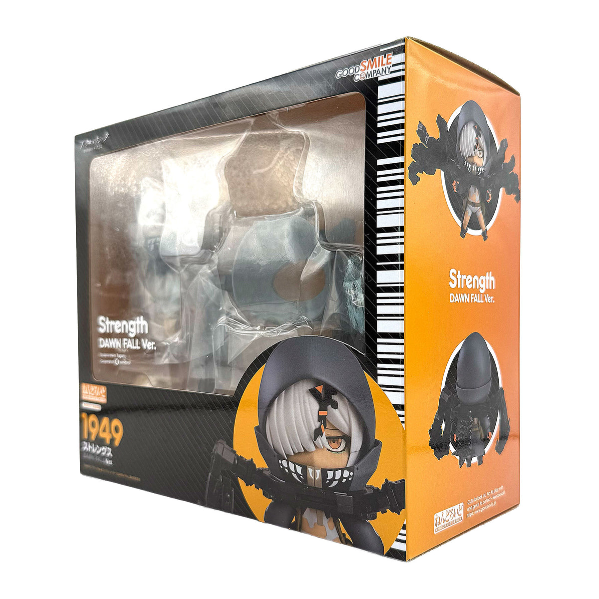 Nendoroid BLACK★ROCK SHOOTER Strength Figure