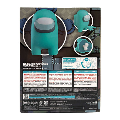 Nendoroid Crewmate (Cyan) Figure - Good Smile Company