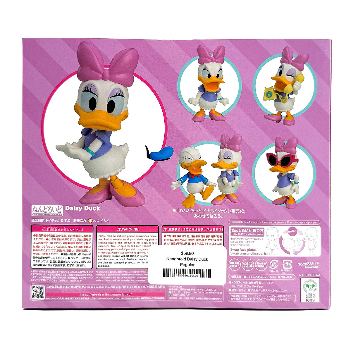 Nendoroid Daisy Duck