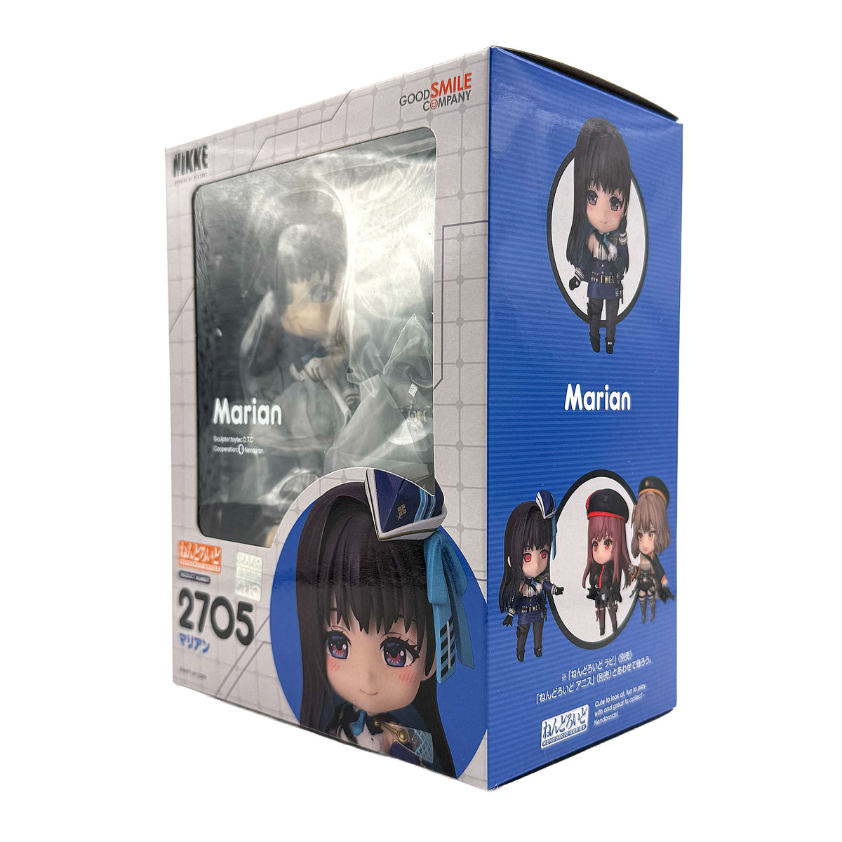 Nendoroid Nikke Marian Figure