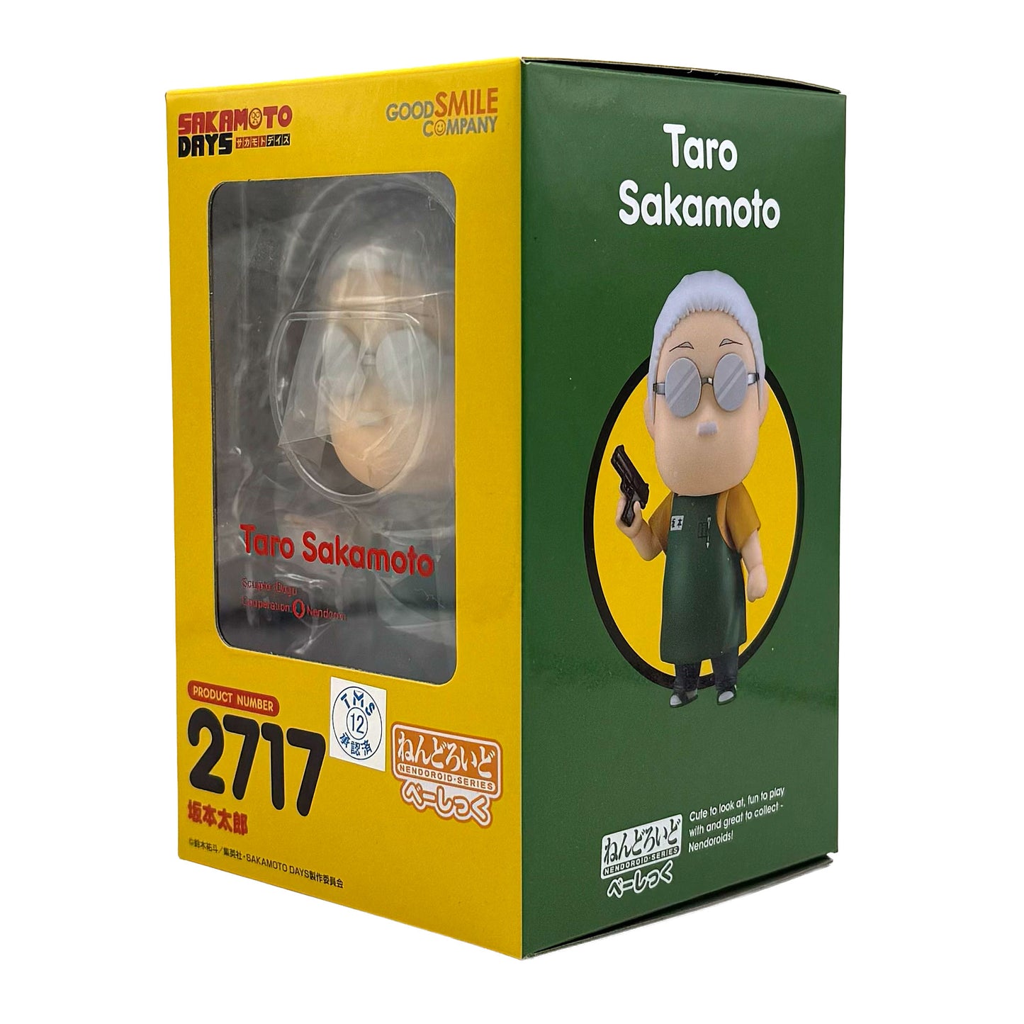 Nendoroid Sakamoto Taro Basic