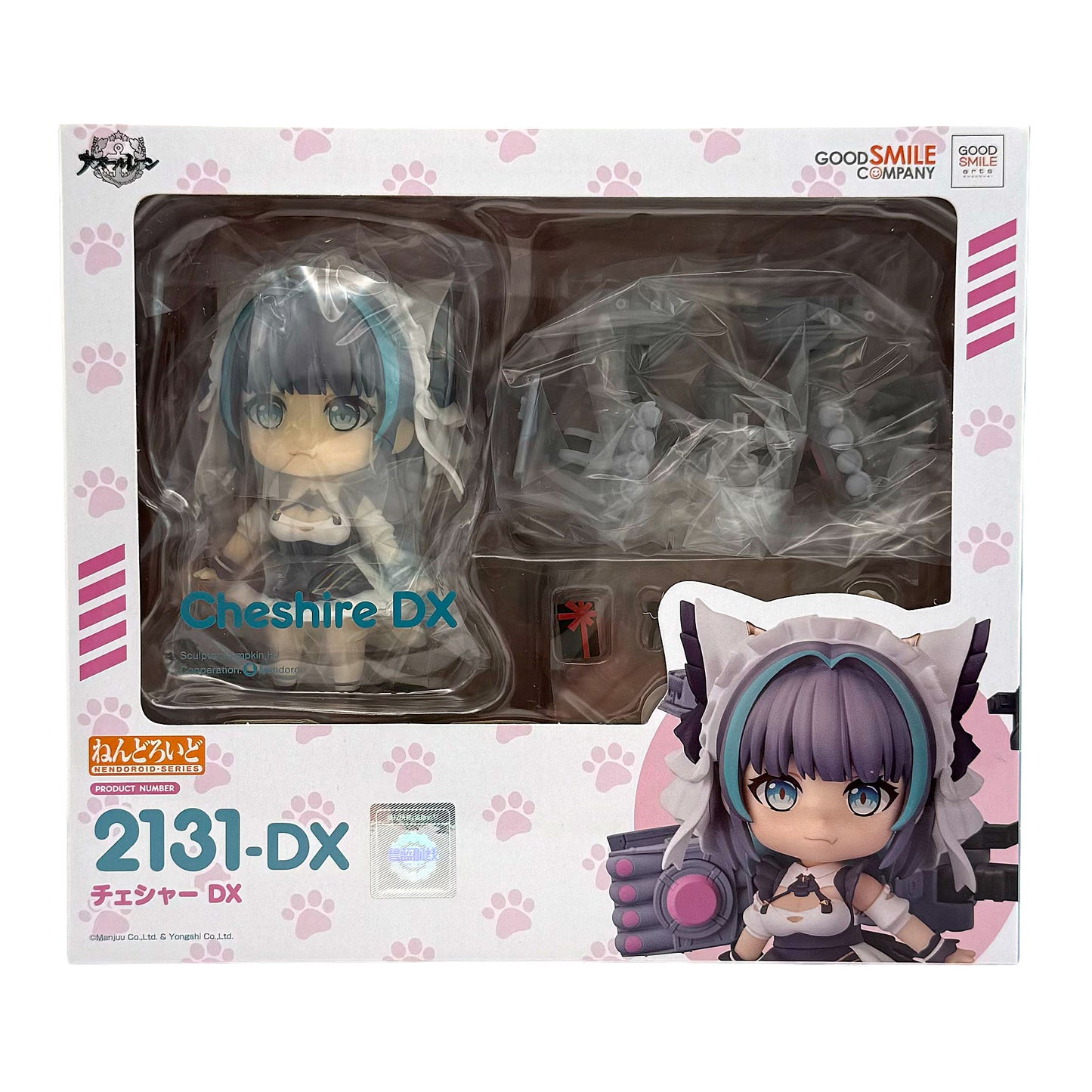 Nendoroido Azur Lane Cheshire DX Figure