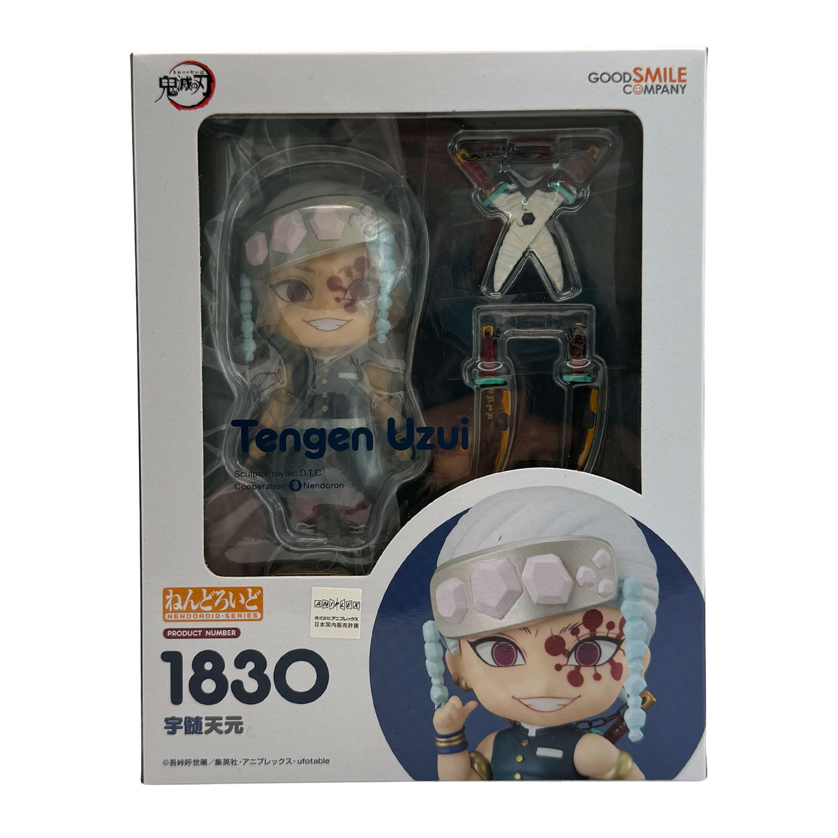 Nendoroid Demon Slayer Tengen Uzui Figure — Good Smile Company