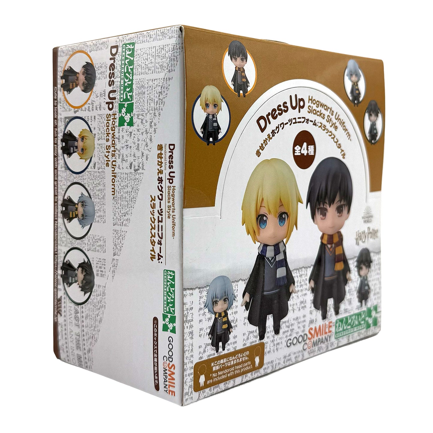 Nendoroido Harry Potter Box