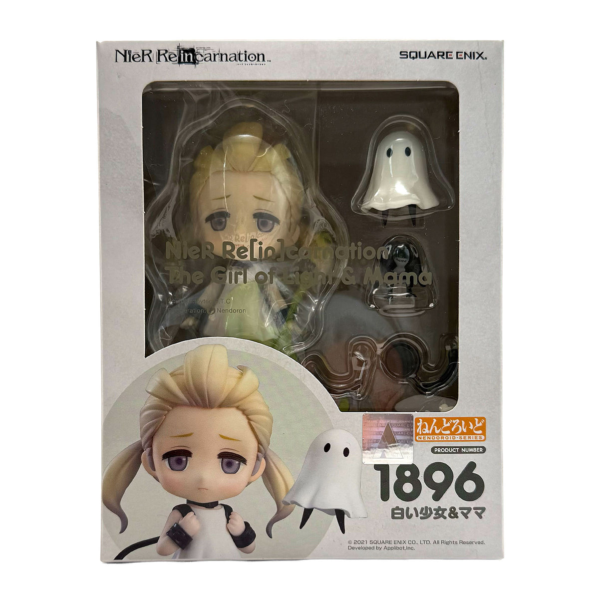 Nendoroid NieR Re[in]carnation The Girl of Light & Mama