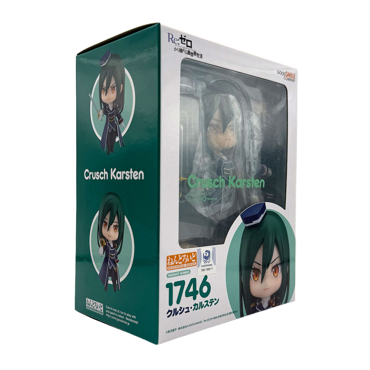 Nendoroid Re:ZERO -Starting Life in Another World- Crusch Karsten Figure