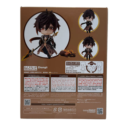 Nendoroid Genshin Impact Zhongli Figure #2582 — Good Smile Company