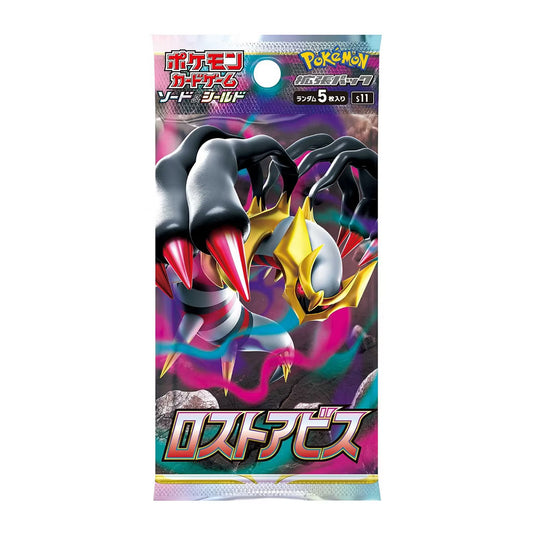 Pokémon Card (Japanese) - Lost Abyss Booster Pack