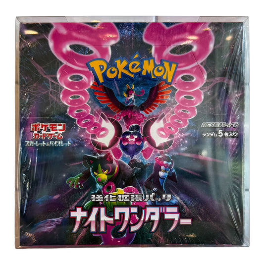 Pokémon Card (Japanese) - Night Wanderer Booster Box