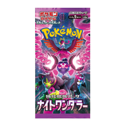 Pokémon Card (Japanese) - Night Wanderer Booster Pack