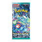 Pokémon Card (Japanese) - Stellar Miracle Booster Pack