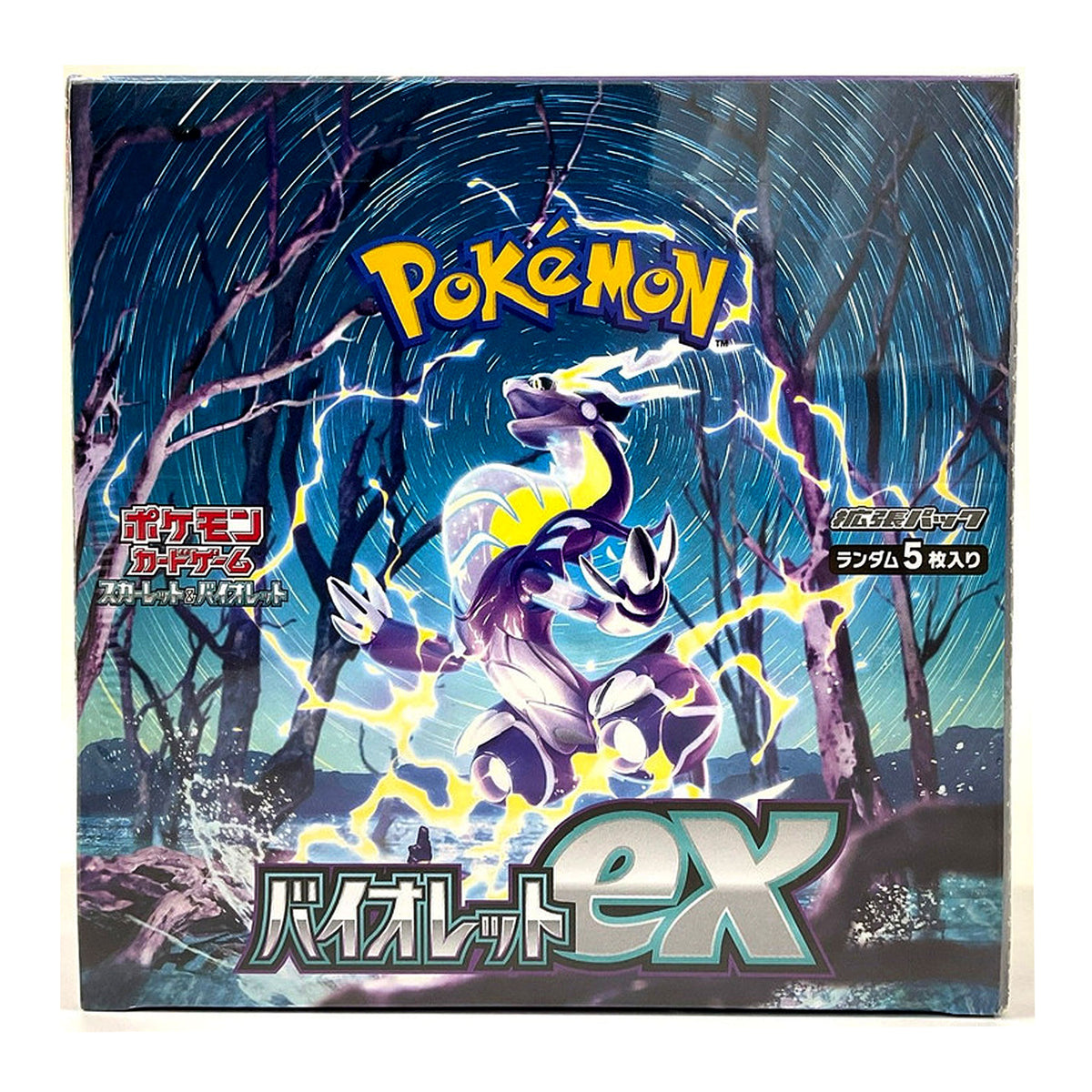 Pokémon Card (Japanese) - Violet ex Box