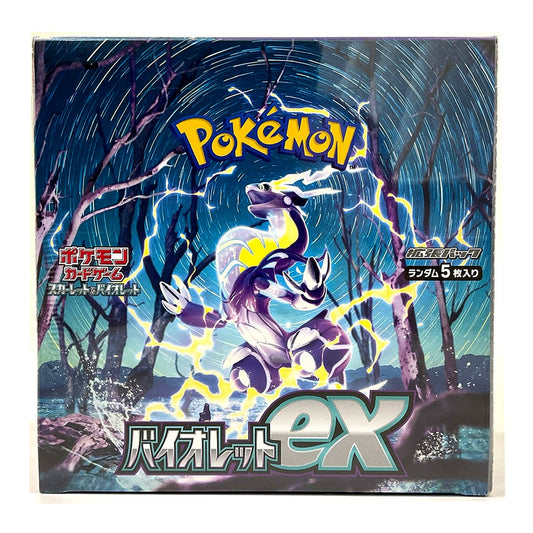 Pokémon Card (Japanese) - Violet ex Box