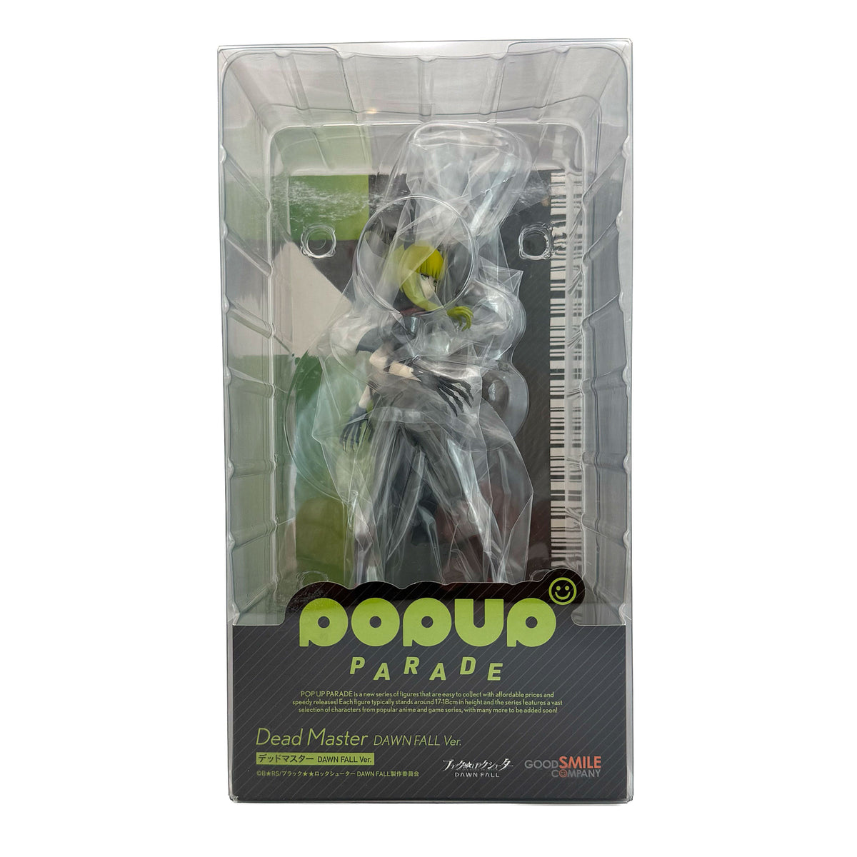 POP UP PARADE Dead Master: DAWN FALL Ver.