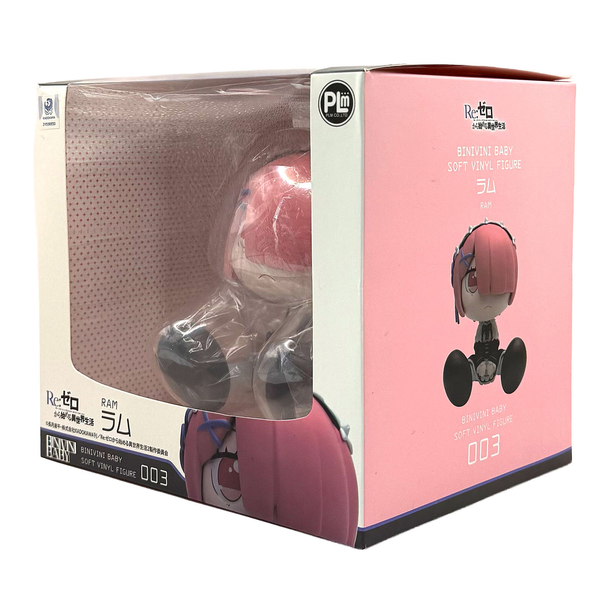 Re:ZERO Ram BINIVINI BABY SOFT VINYL FIGURE 003