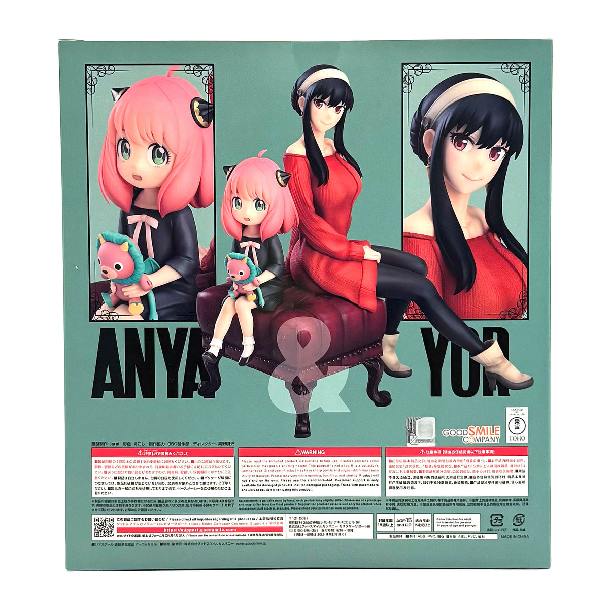 SPY×FAMILY Anya & Yor 1/7 Scale Figure