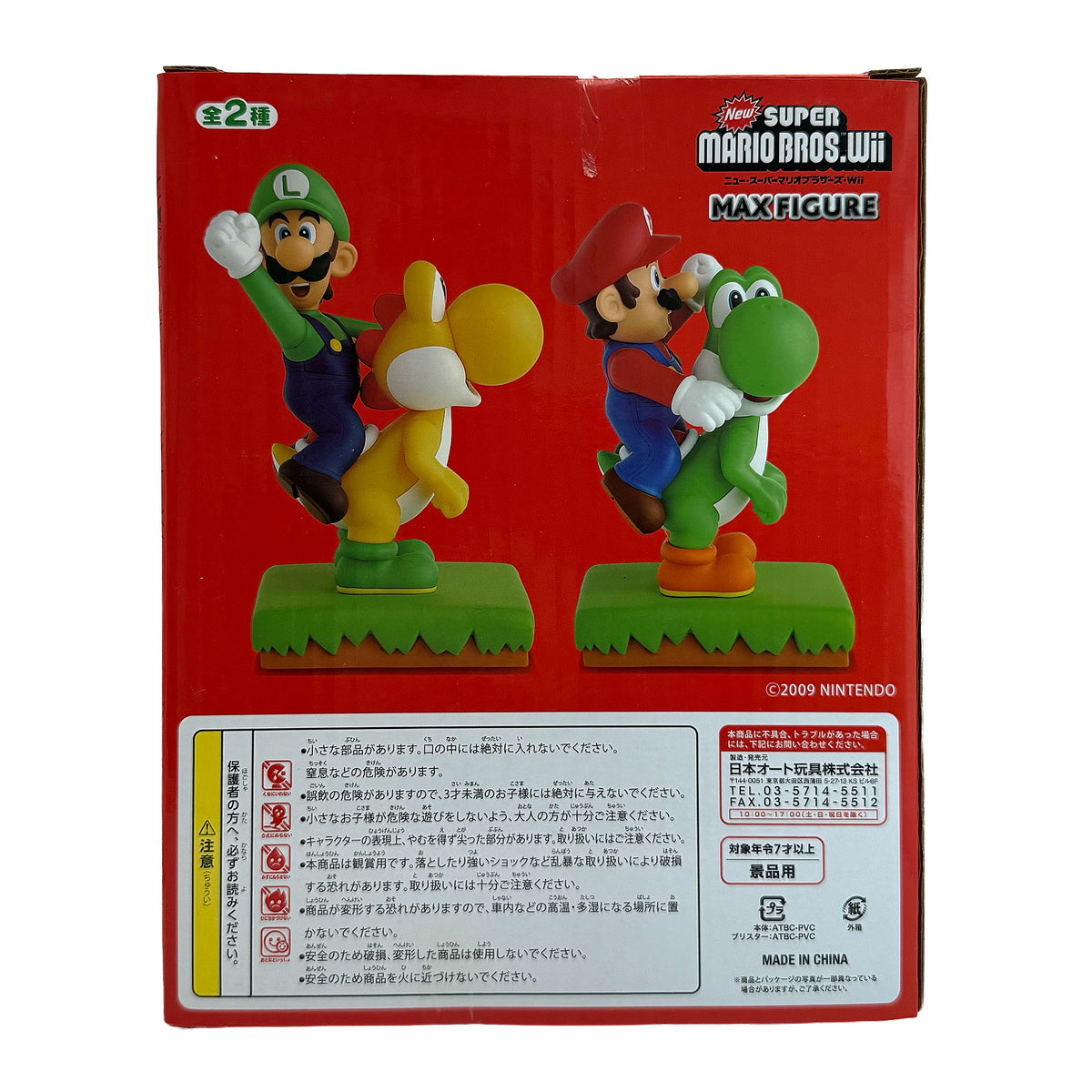New Super Mario Bros. Wii - Luigi & Yellow Yoshi MAX Figure