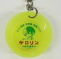 My Hero Academia Kerorin Bucket Keychain