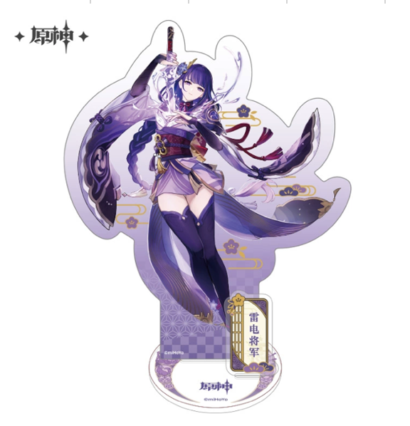 Raiden Shogun - Character Acrylic stand