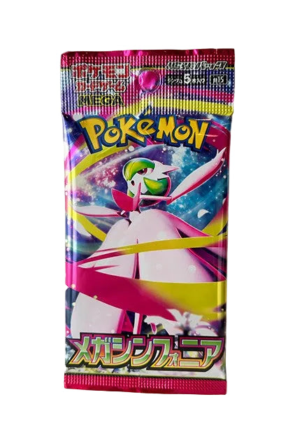 Pokémon Card (Japanese) - Mega Symphonia Booster Pack