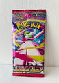 Pokemon Mega Symponia Single Pack