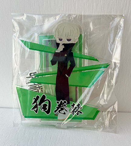 Jujutsu Kaisen Inumaki Toge Acrylic Stand