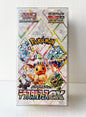 Pokemon Terastal Fes ex Box