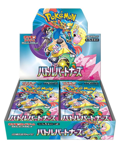 Pokémon Card (Japanese) - Battle Partners Booster Box