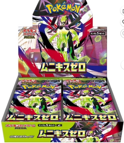 Pokémon Card (Japanese) - Munikis Zero Booster Pack Box