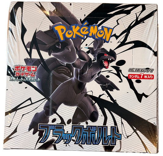 Pokémon Card (Japanese) - Black Bolt Booster Box