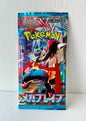 Pokemon MEGA Brave Booster Pack Single Pack